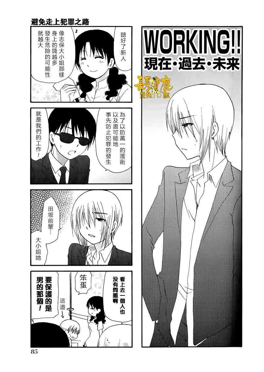 29话0
