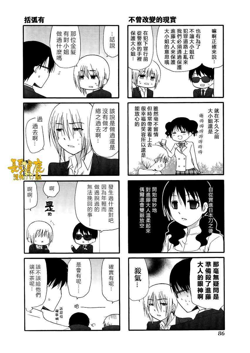 29话1