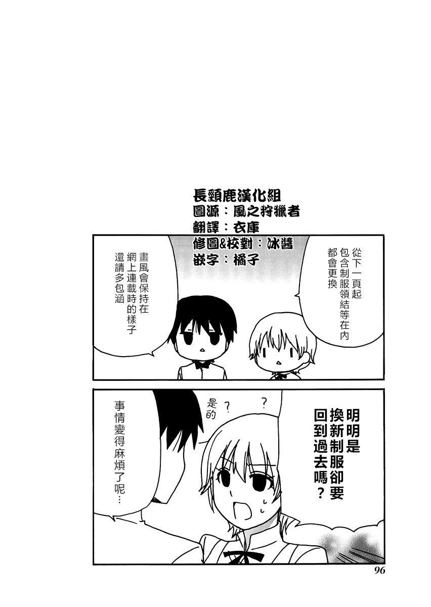 29话10