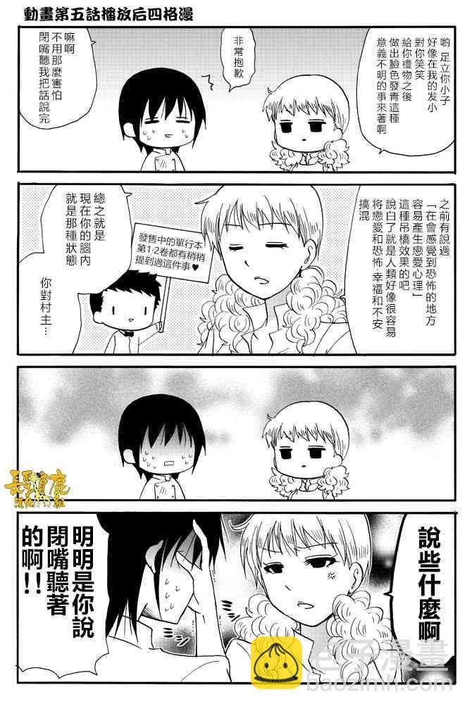 29话11