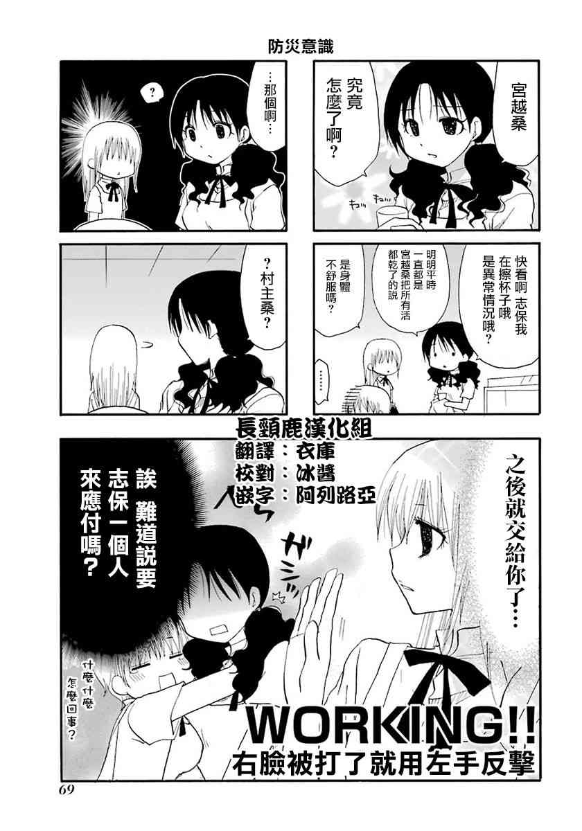 41话0