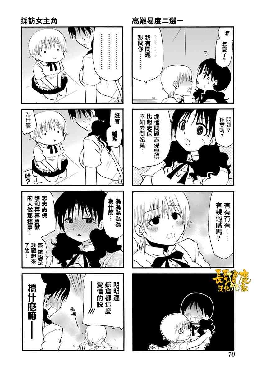 41话1