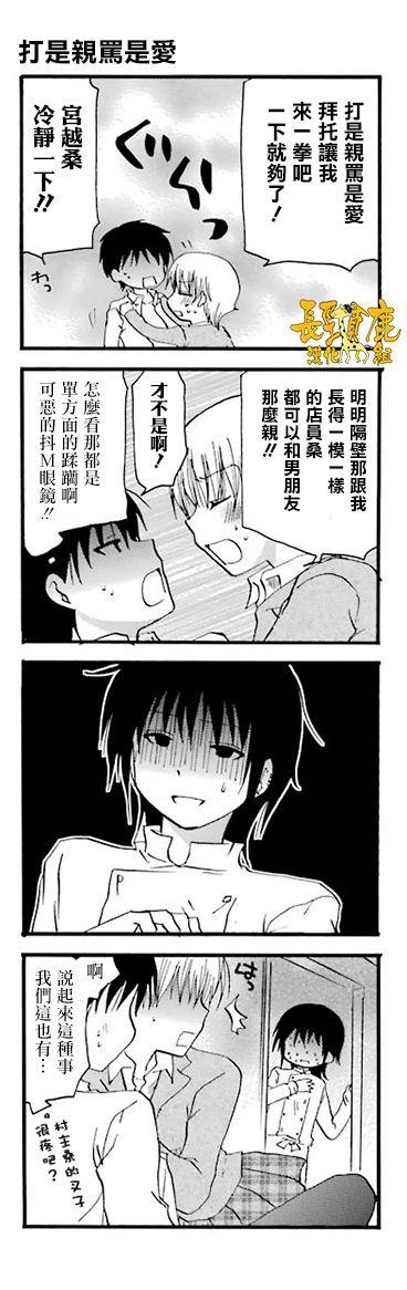 41话11