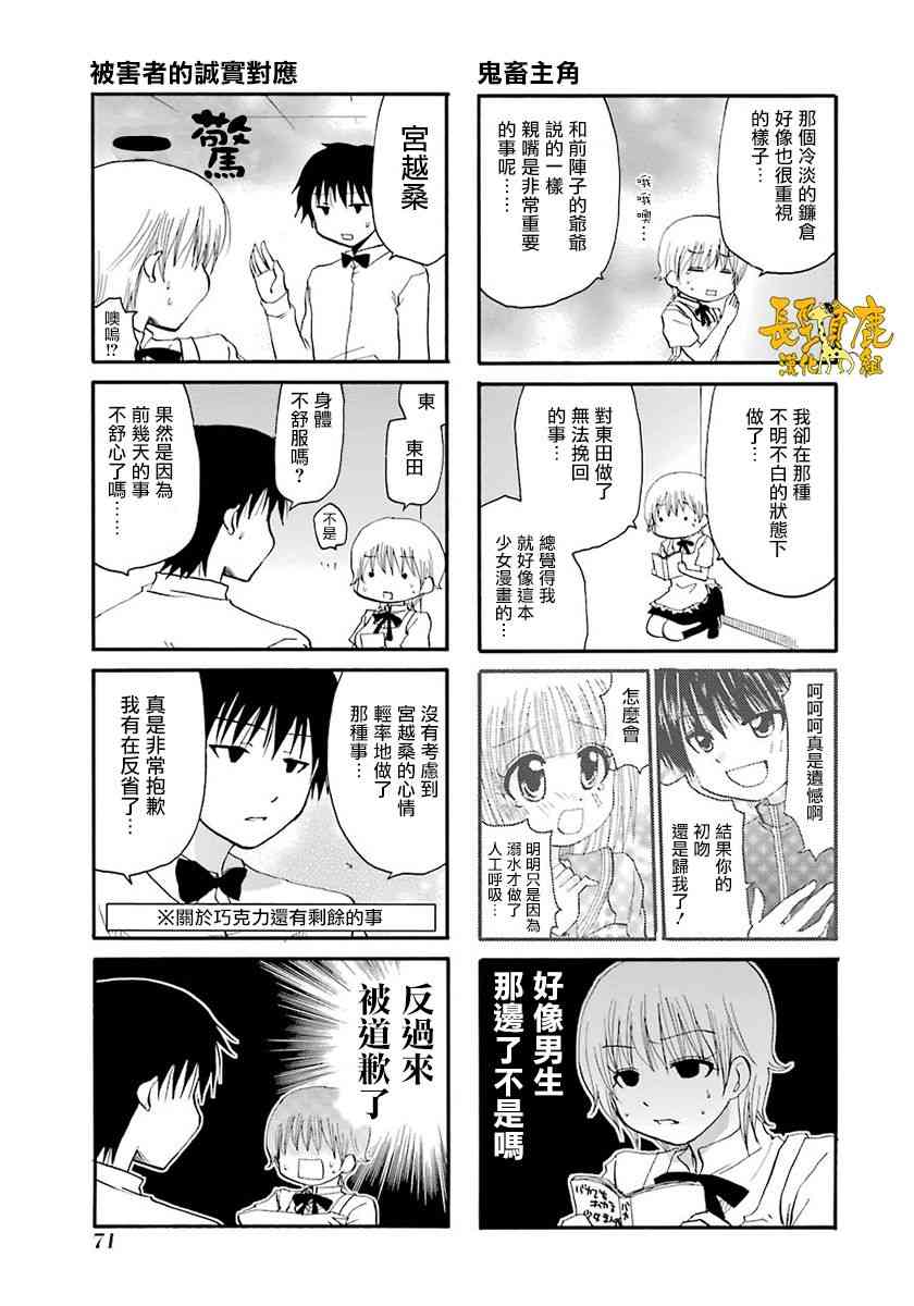 41话2