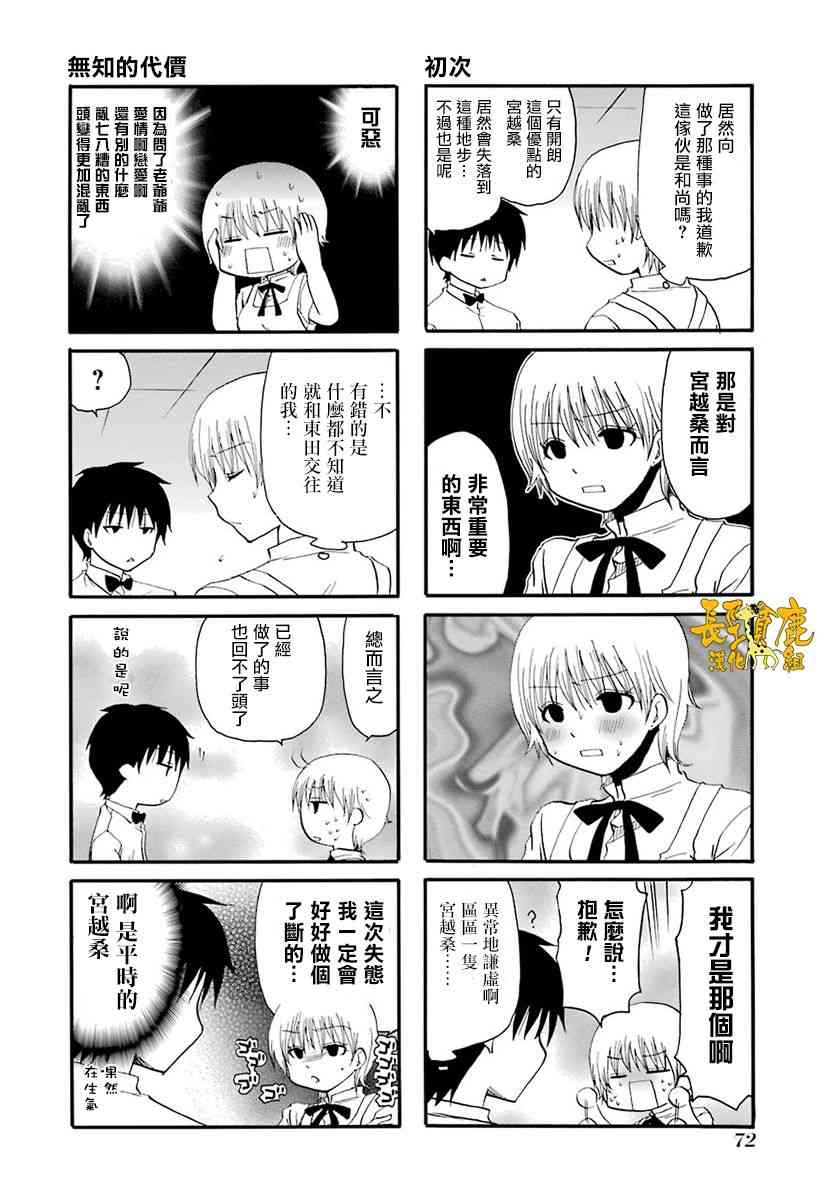 41话3
