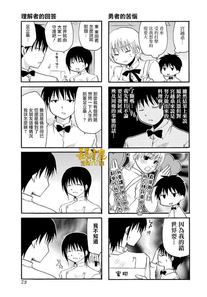 41话4