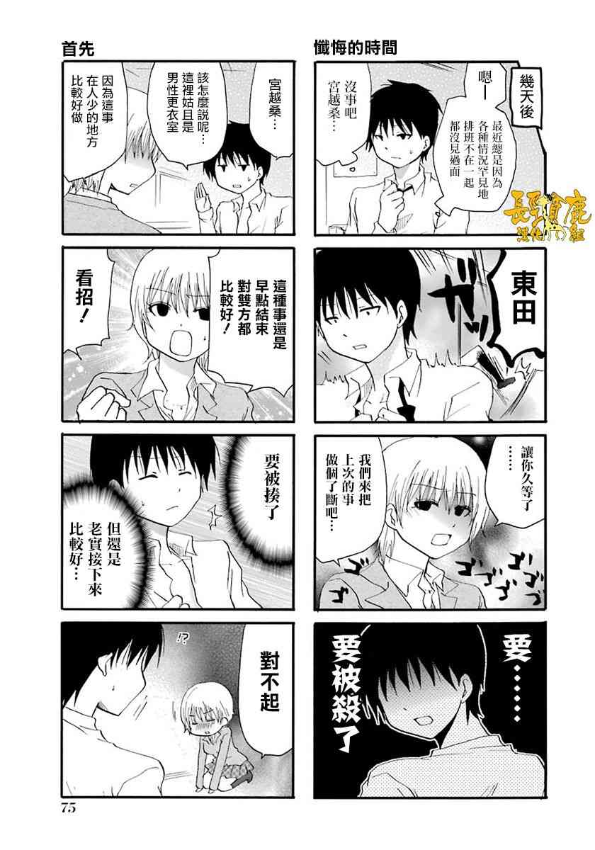 41话6