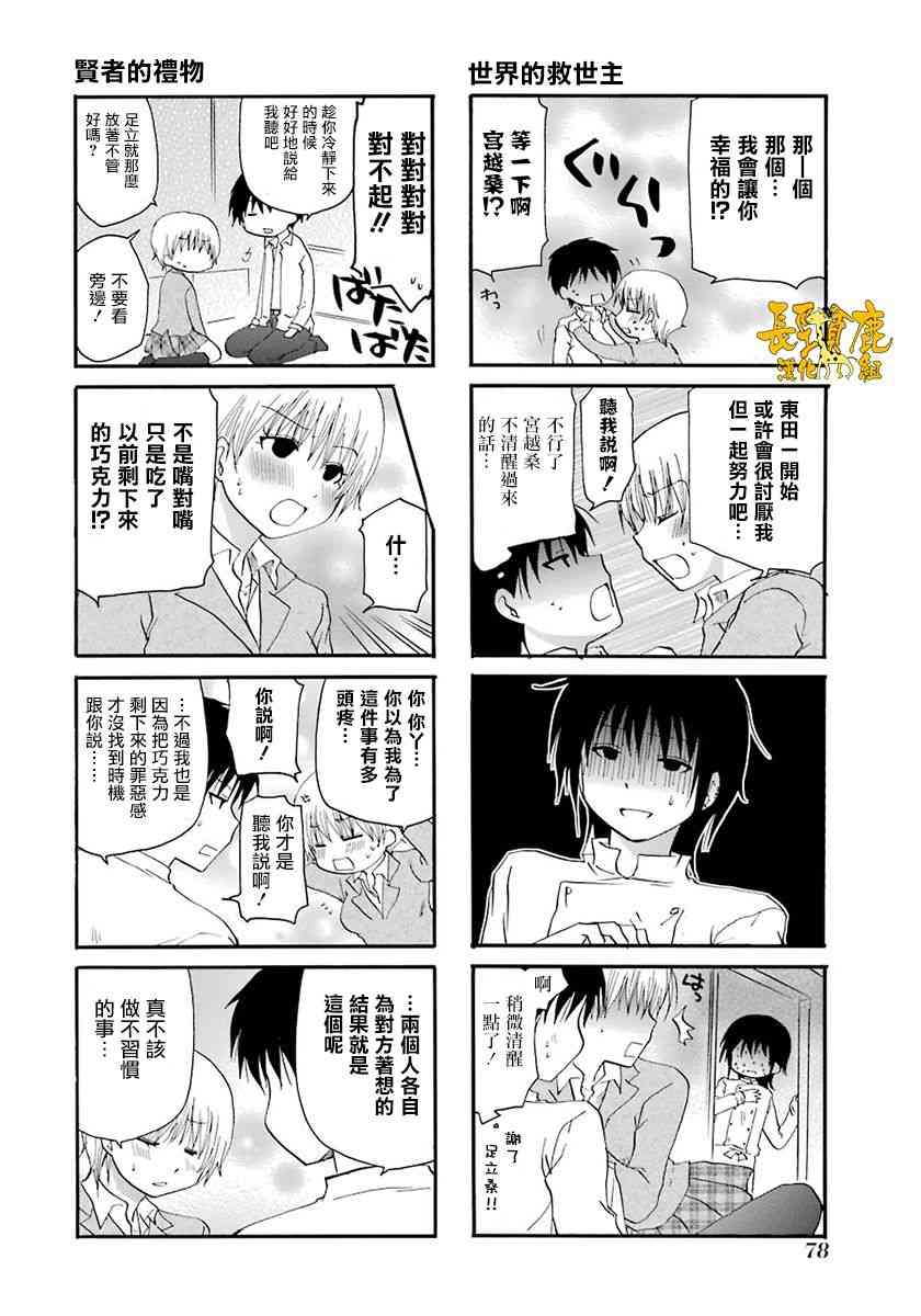 41话9