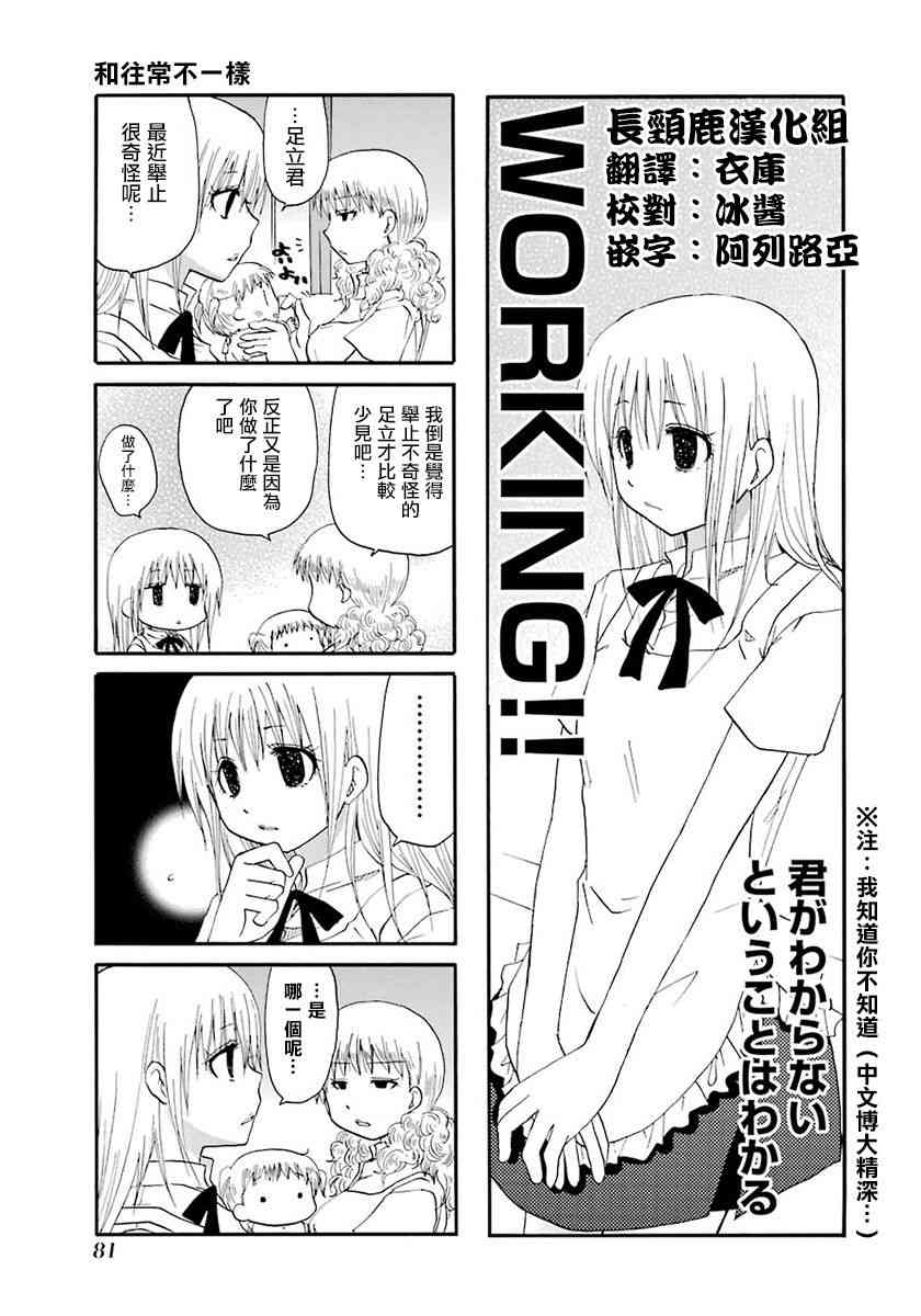 42话0