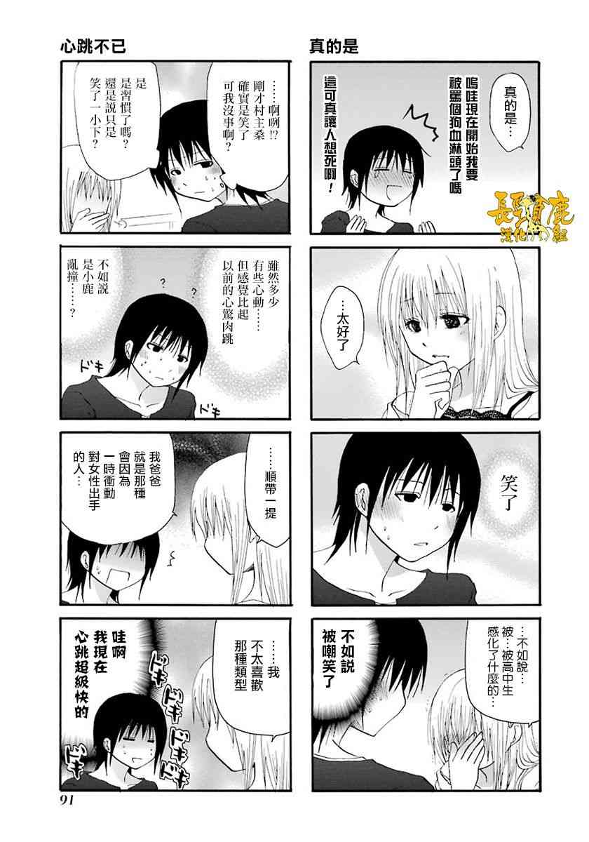 42话10