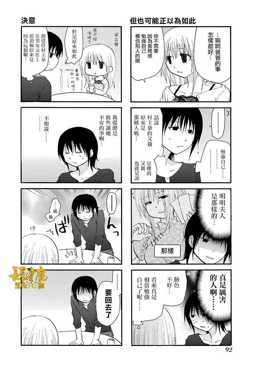 42话11