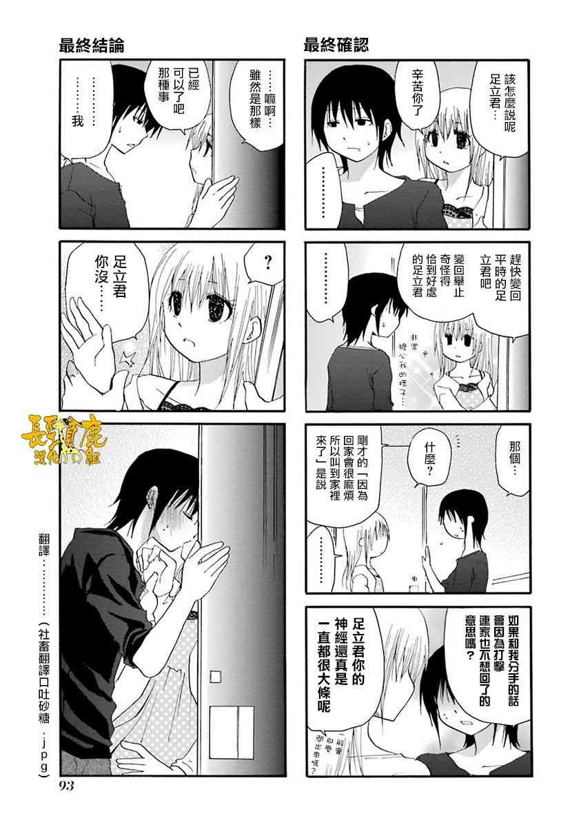 42话12