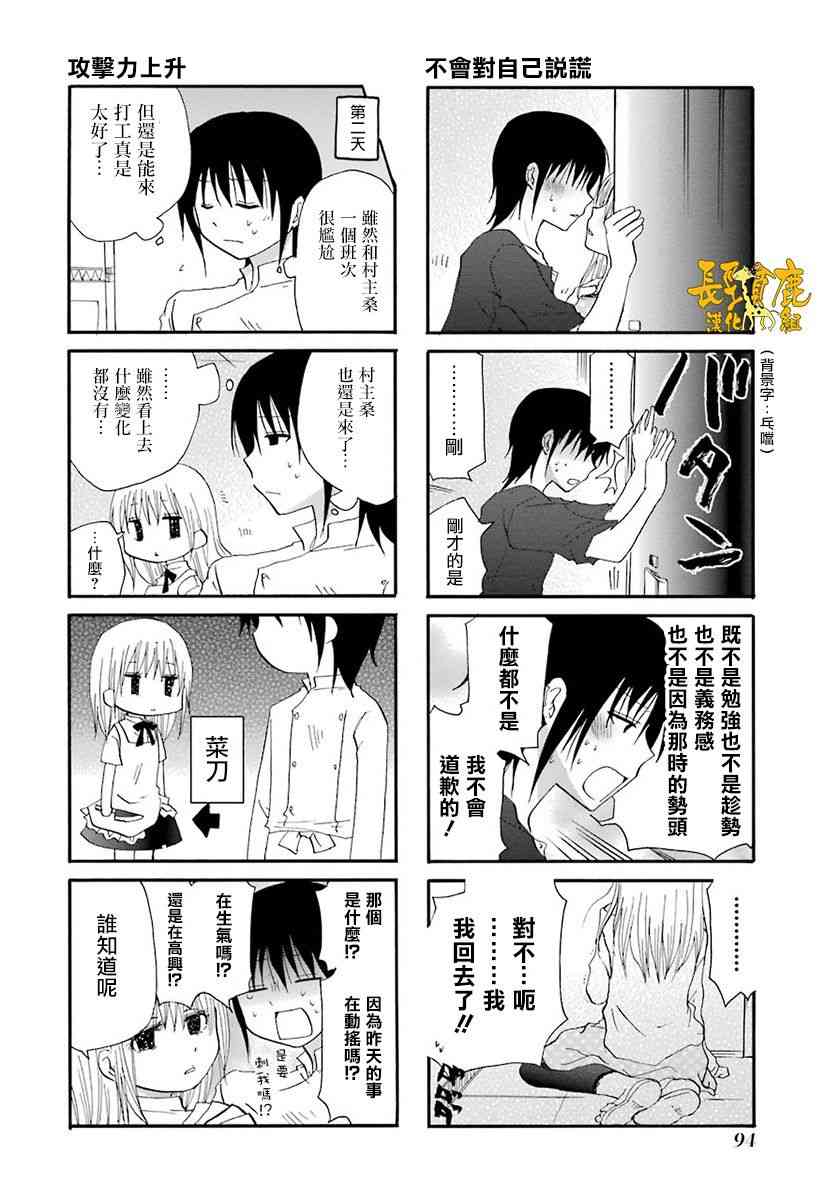 42话13