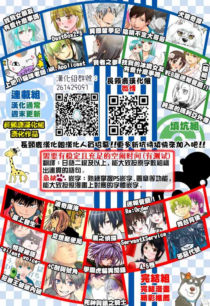 42话17
