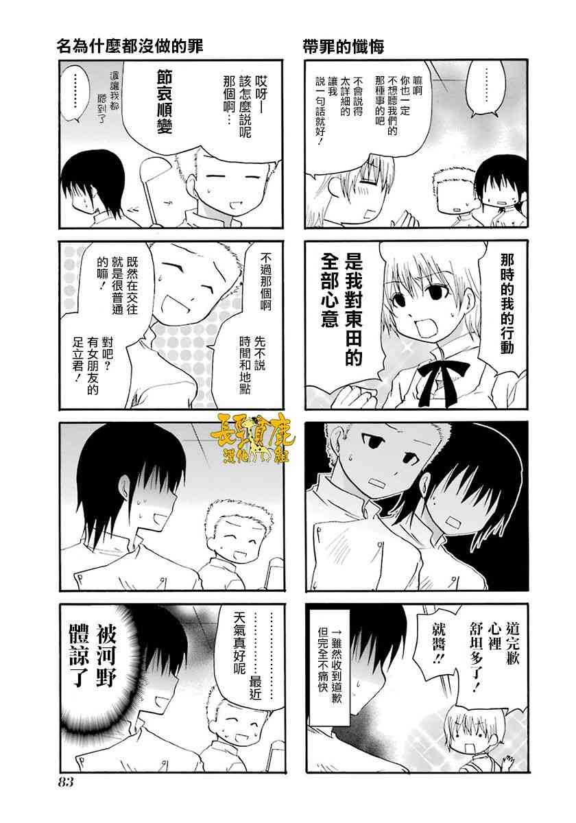 42话2