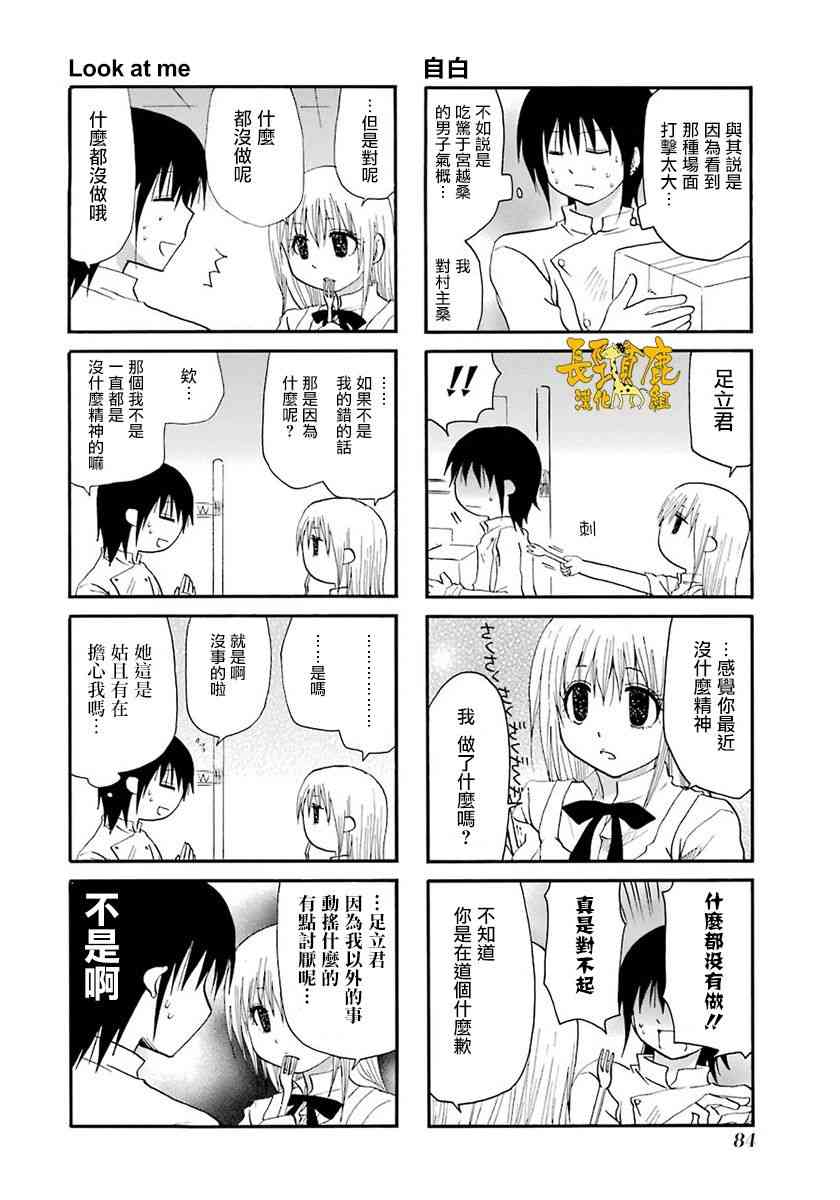 42话3
