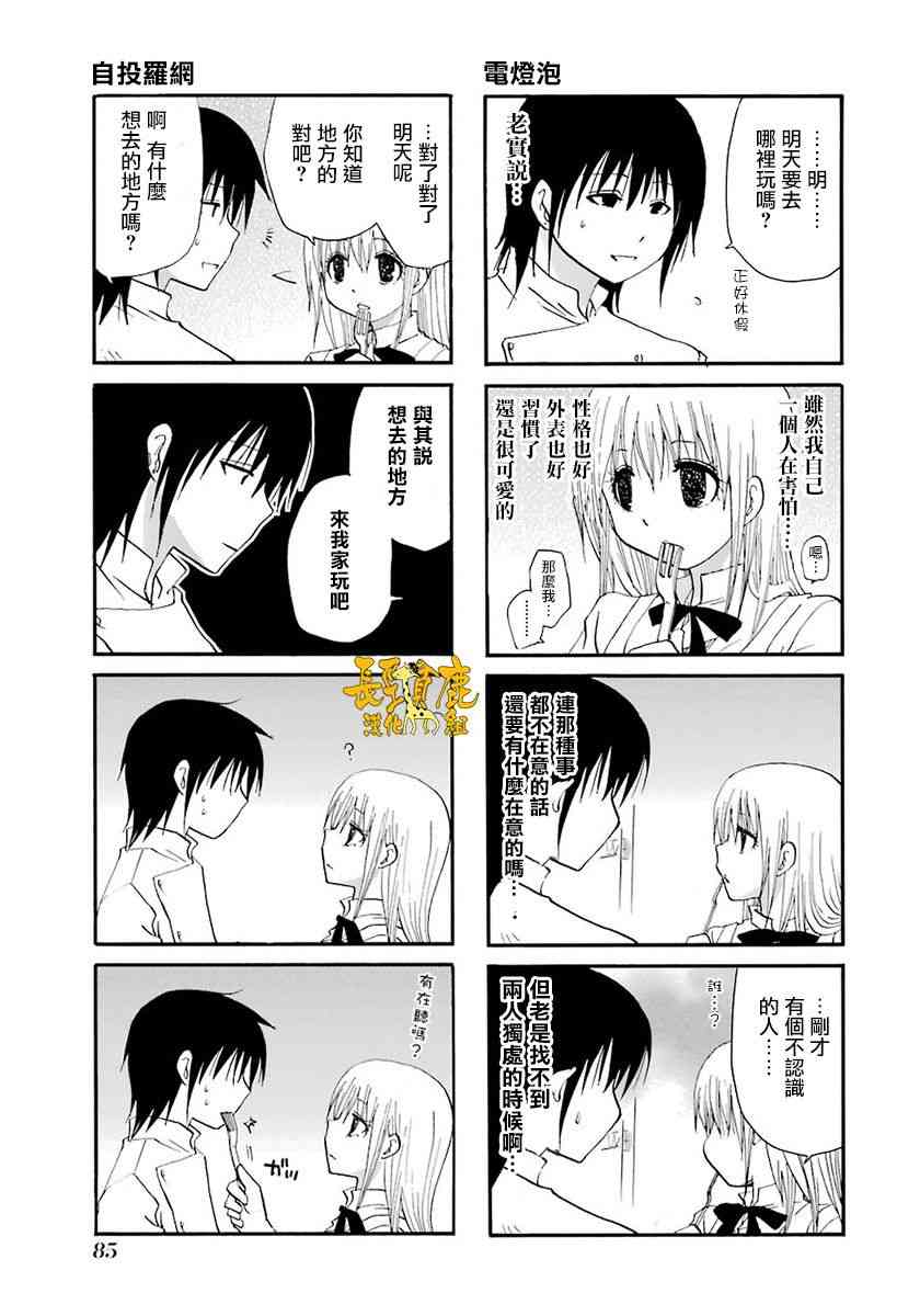 42话4