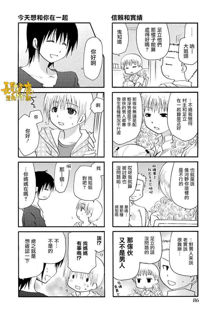 42话5