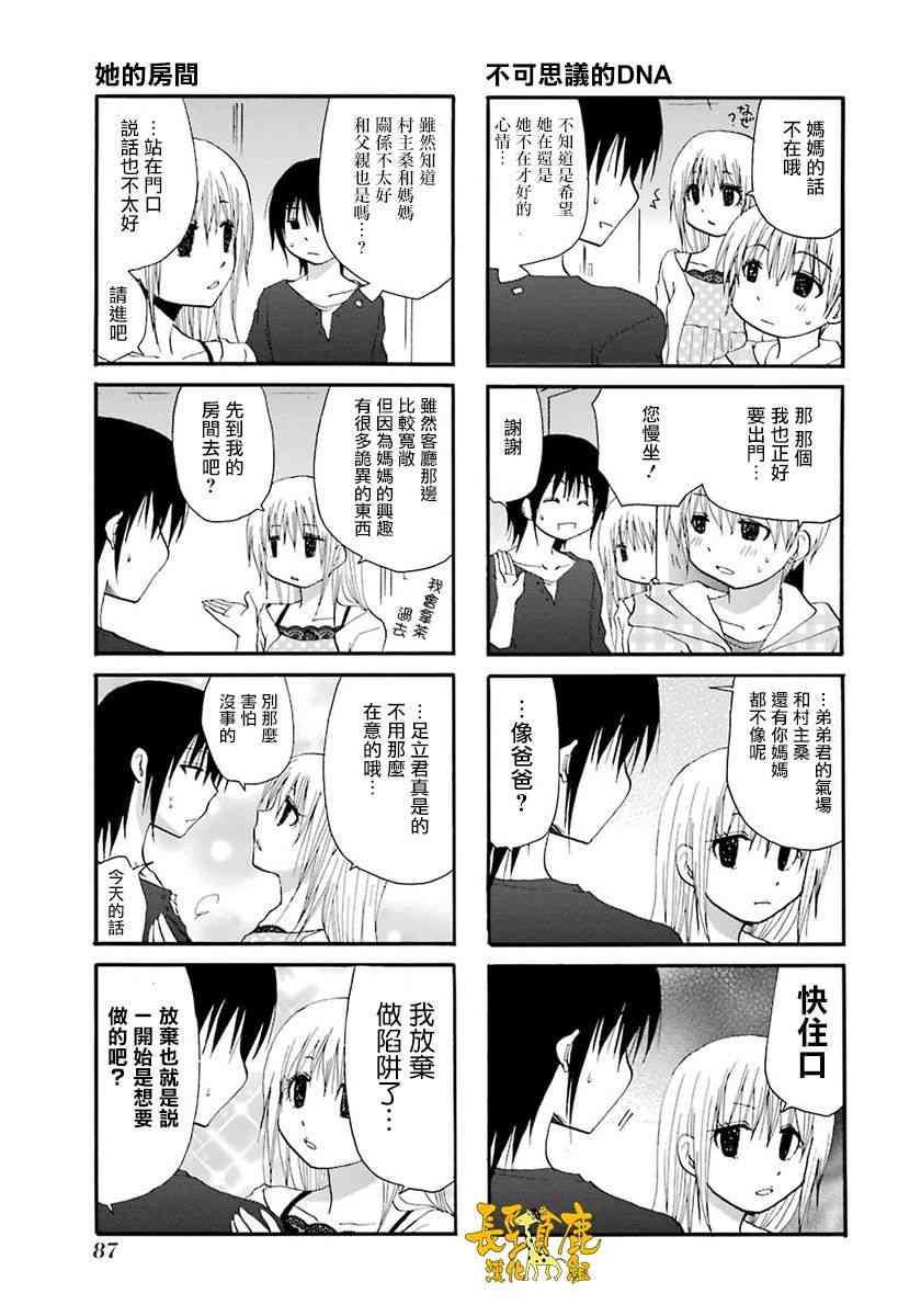 42话6