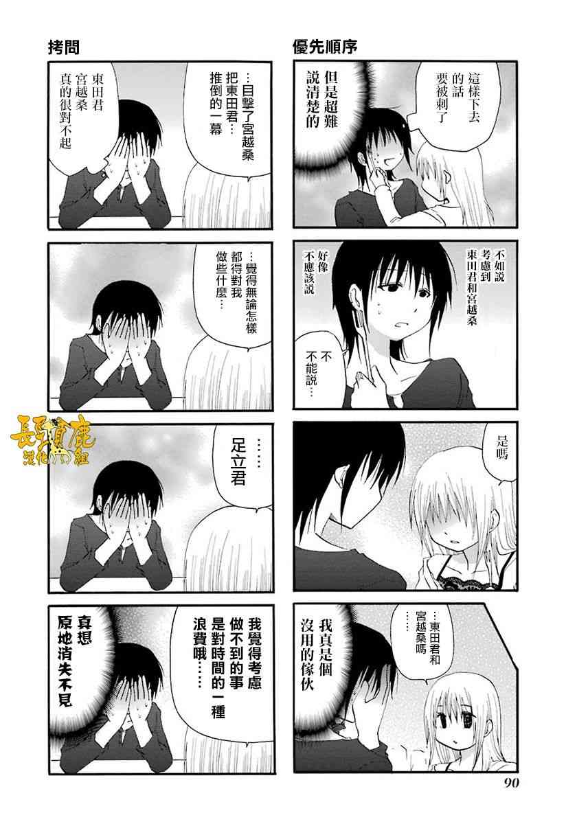 42话9