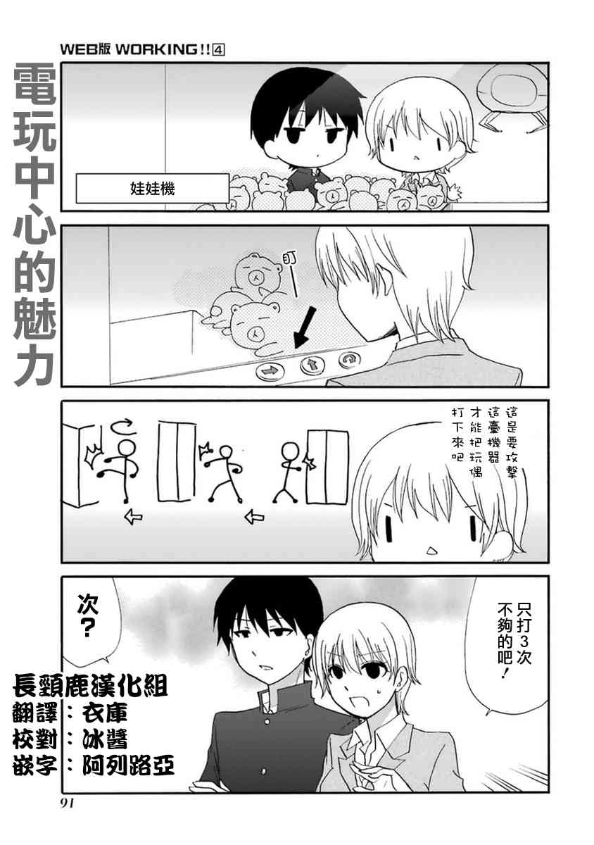 53话0