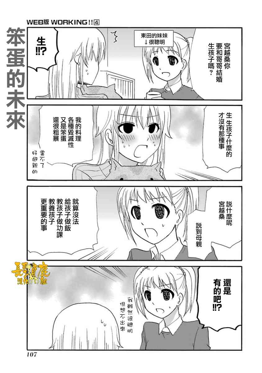 54话0