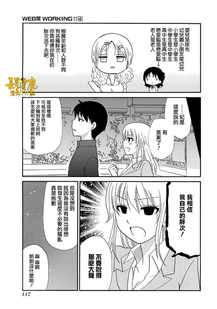 54话10