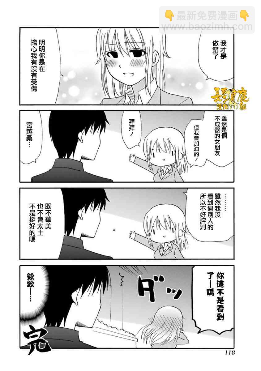54话11