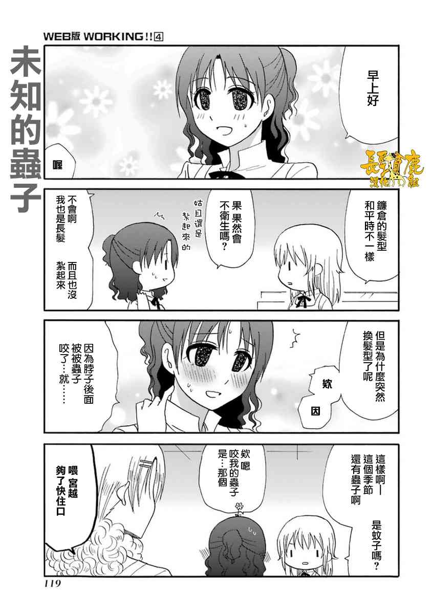 54话12