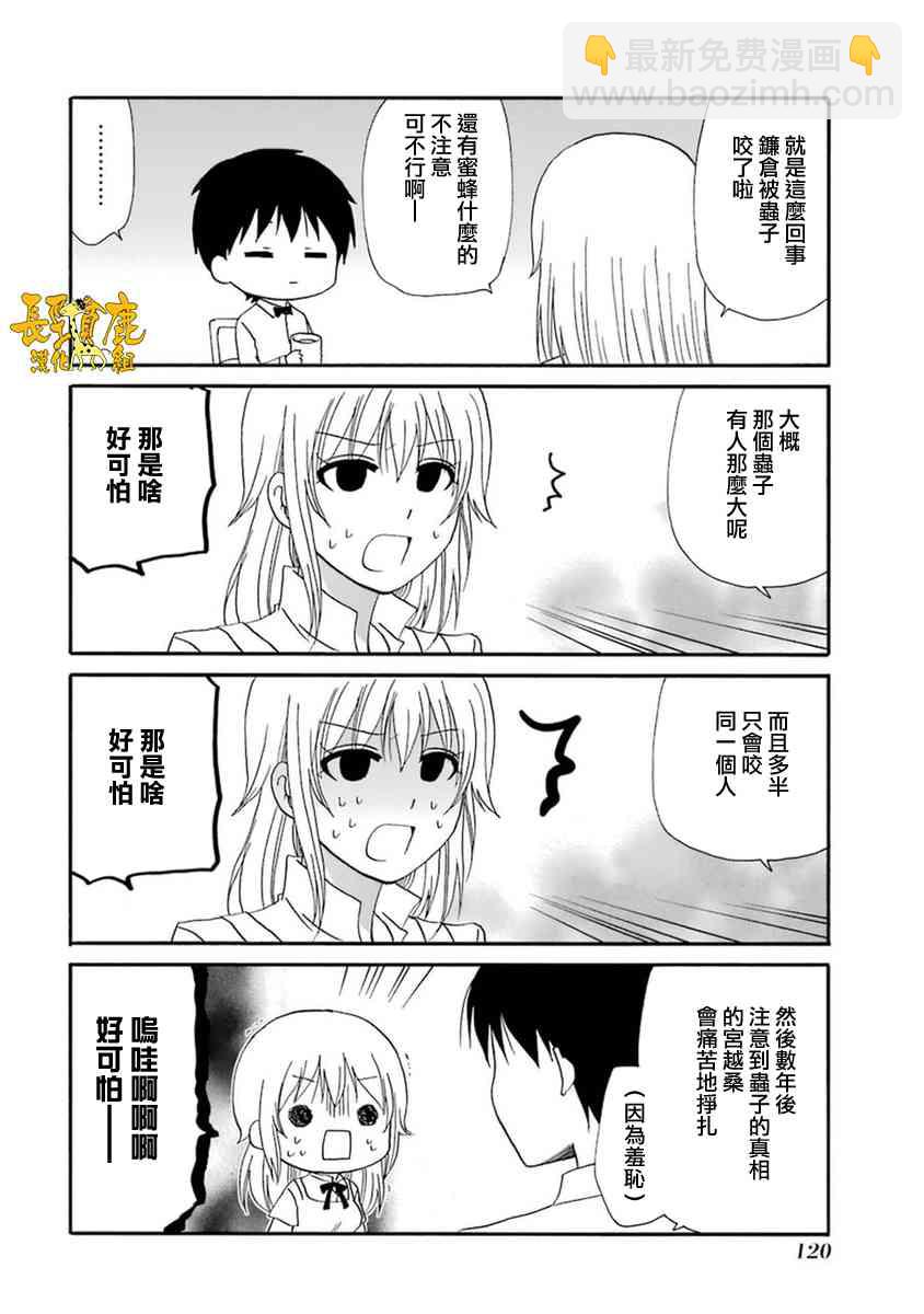 54话13