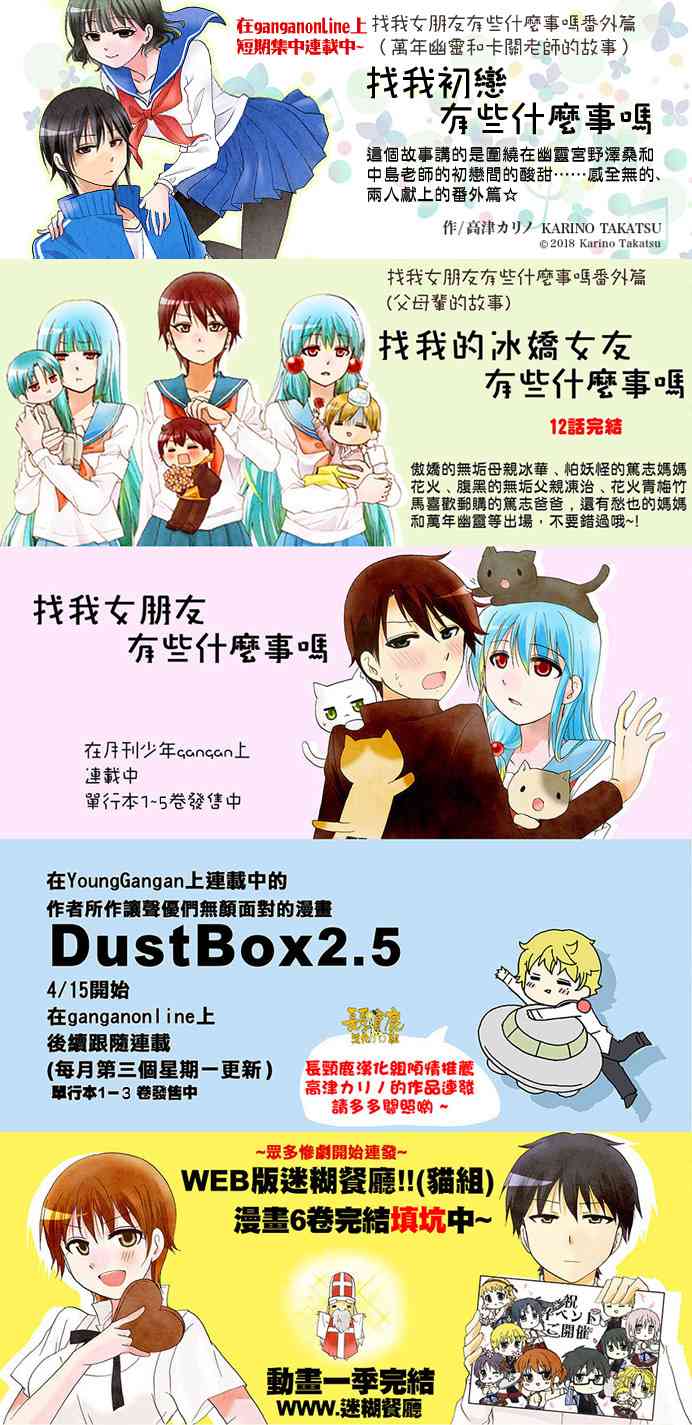 54话15