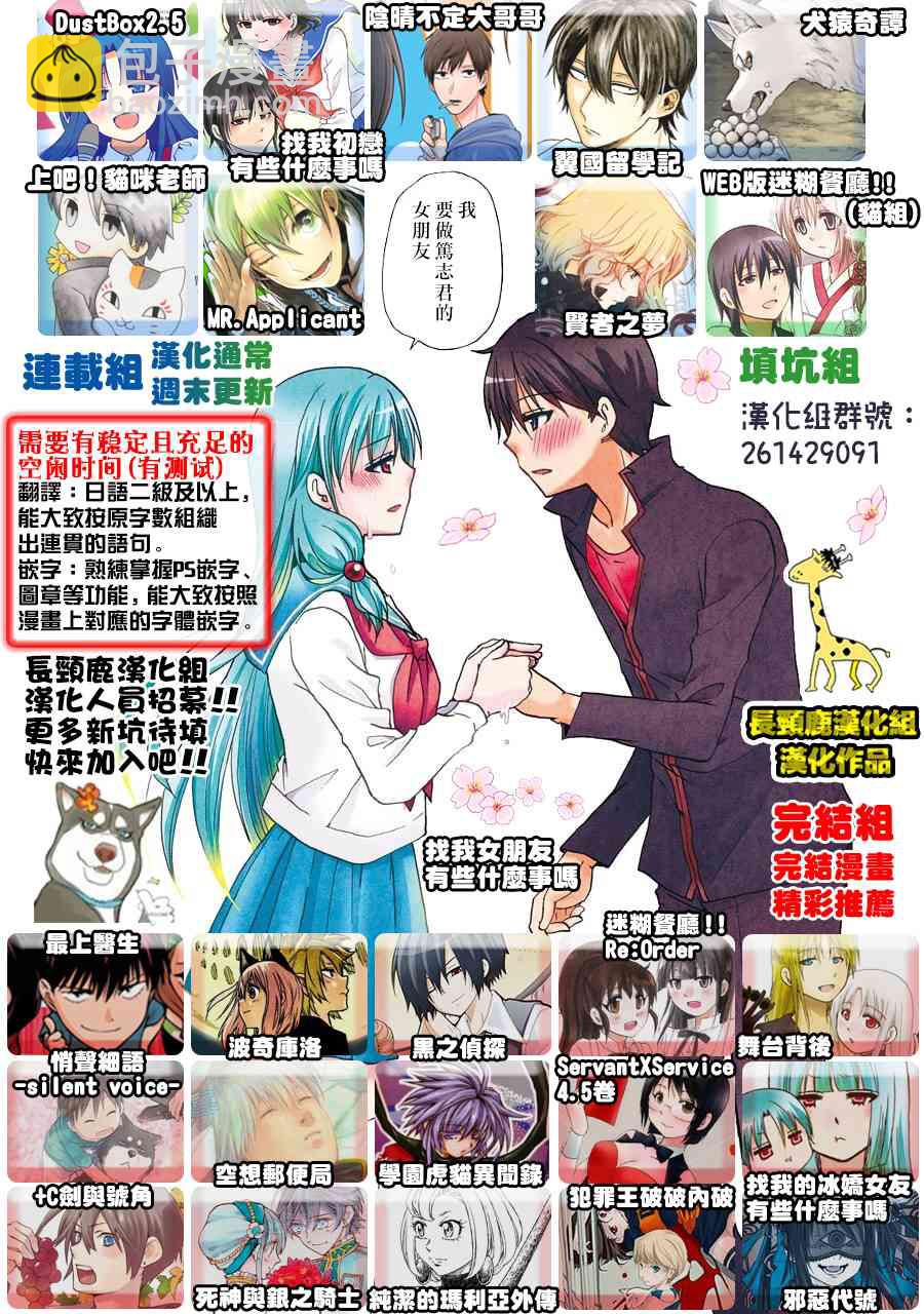 54话17