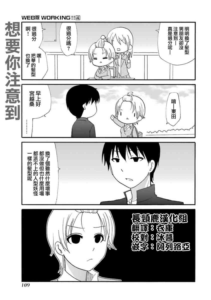 54话2
