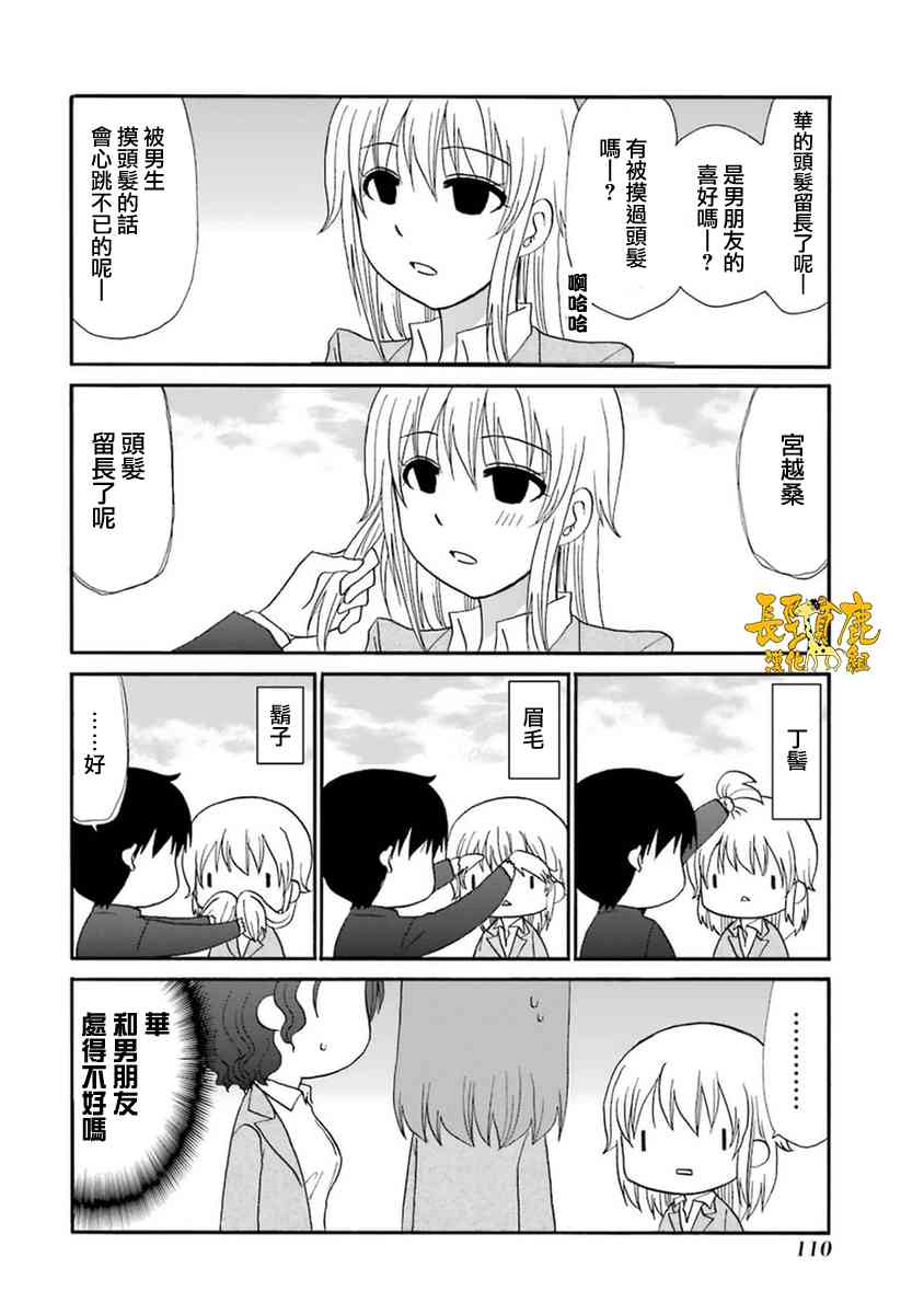 54话3