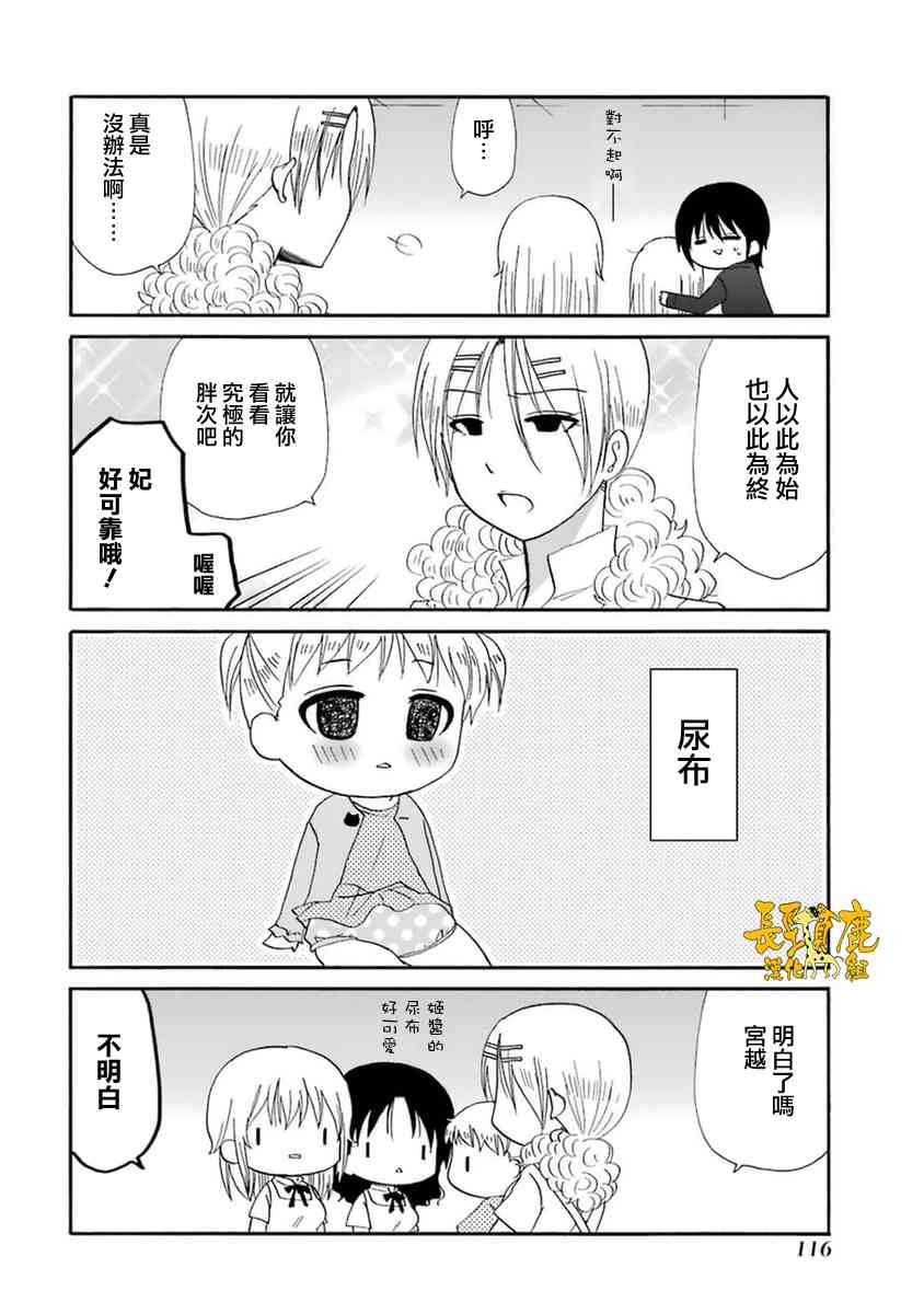 54话9