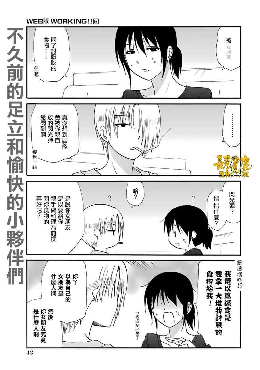 60话0
