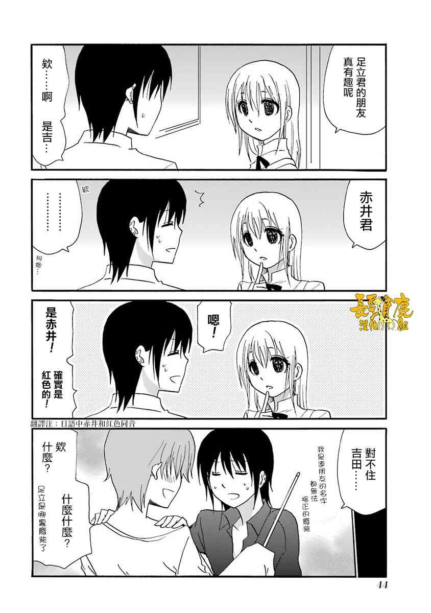 60话1