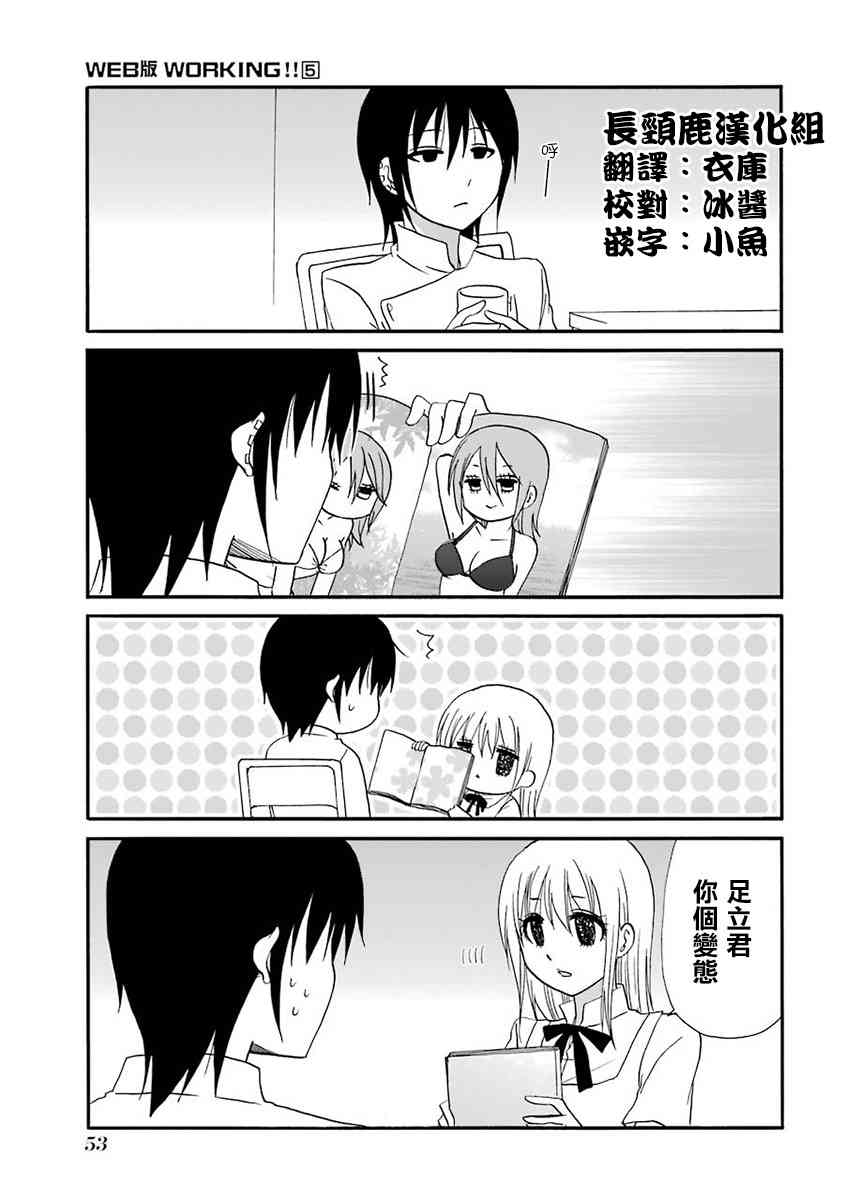 60话10