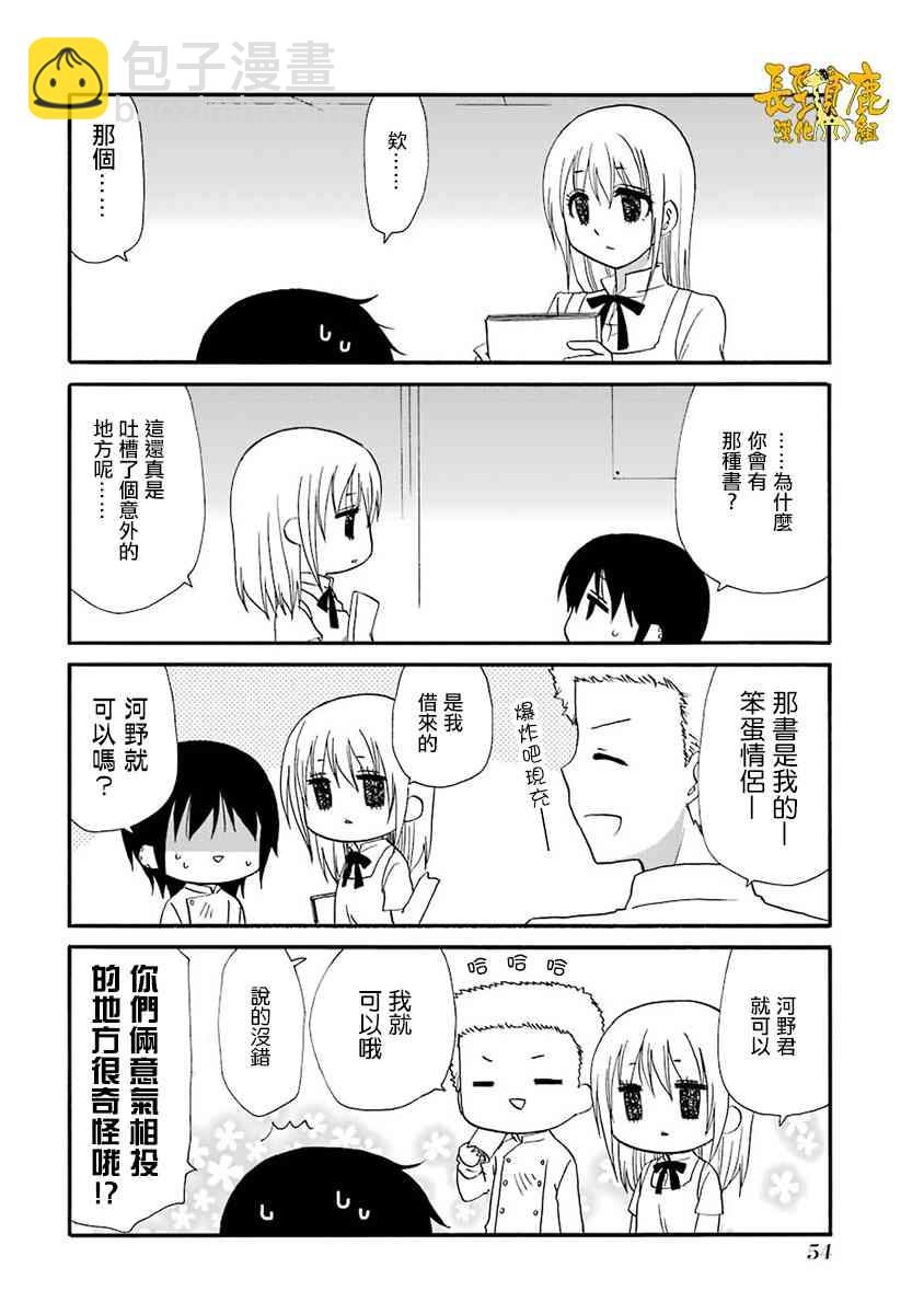 60话11