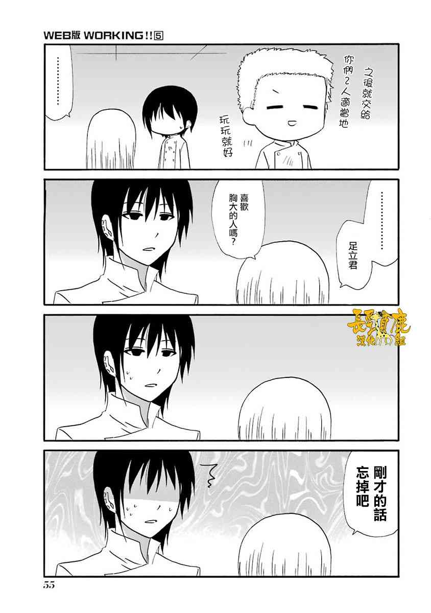 60话12