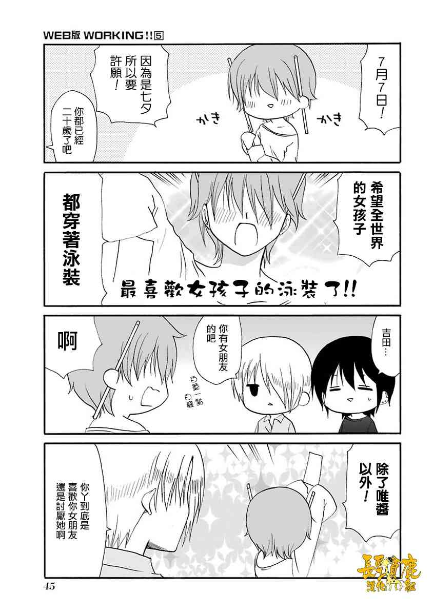 60话2