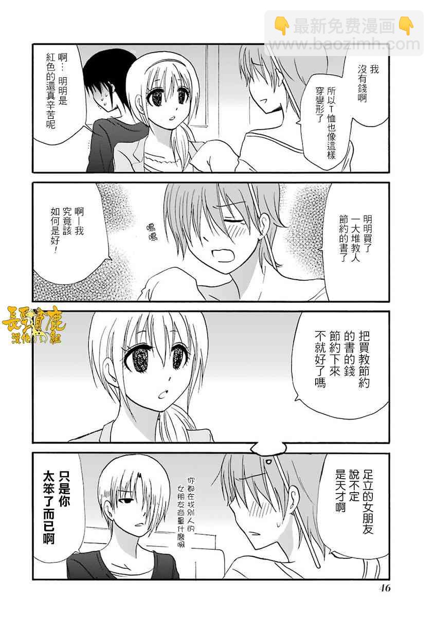 60话3