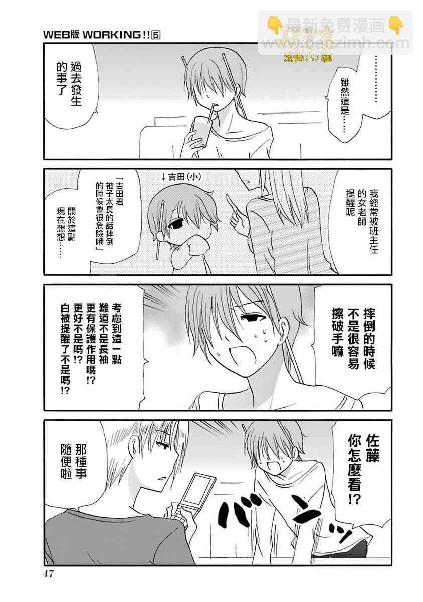 60话4