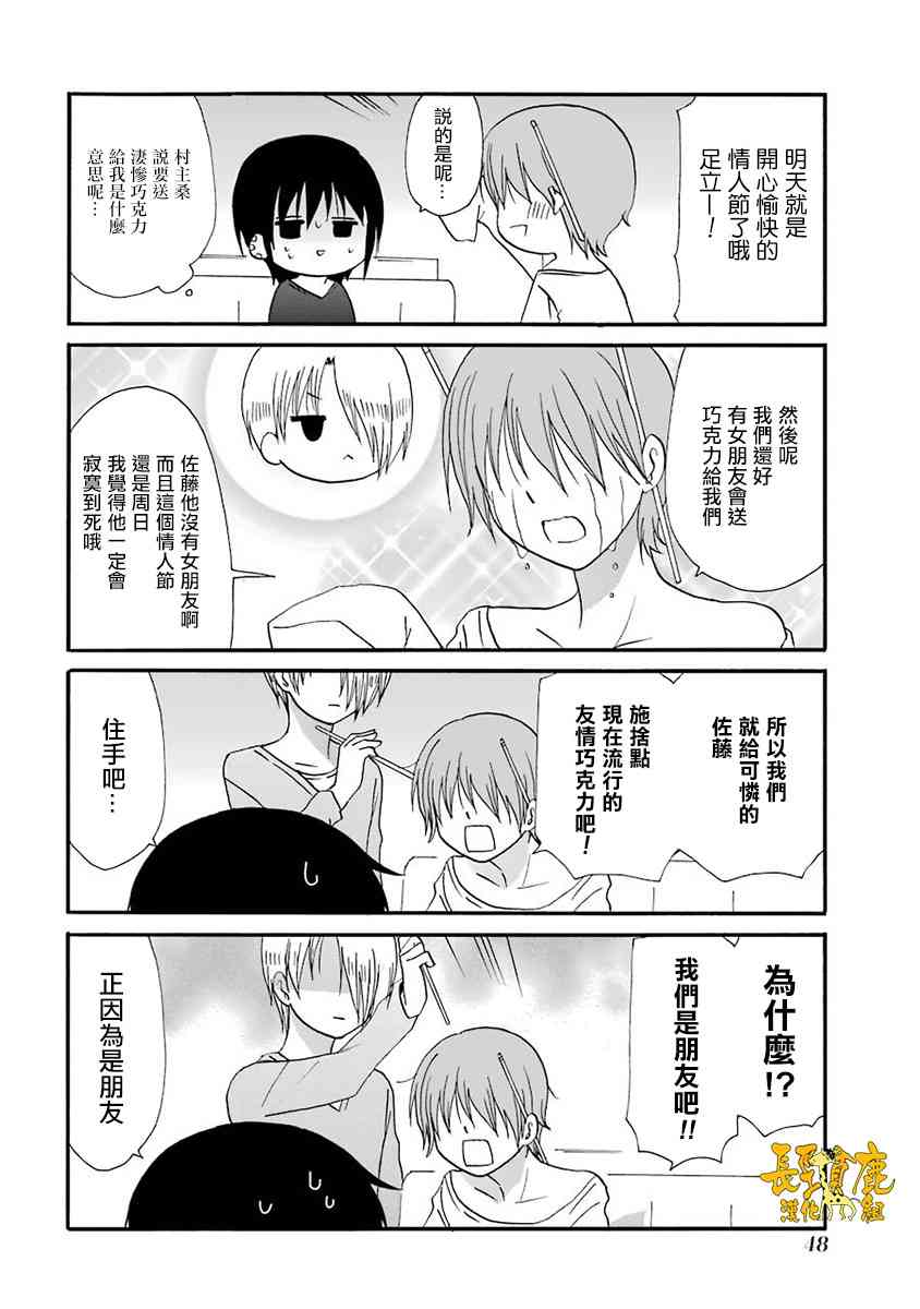 60话5