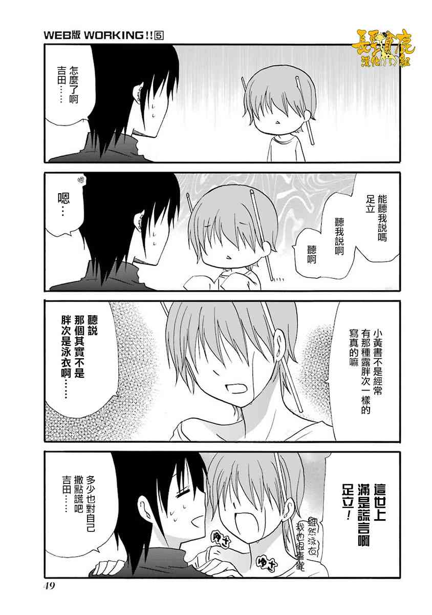 60话6