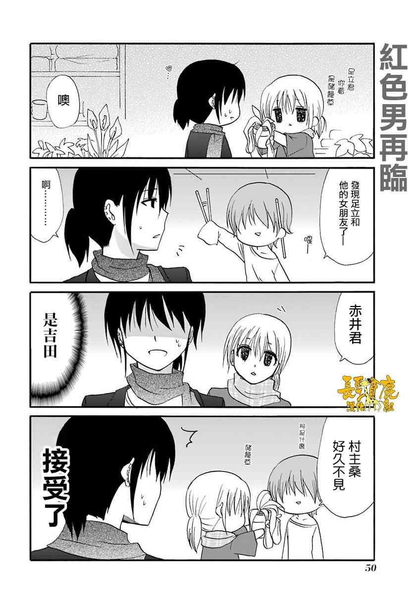 60话7