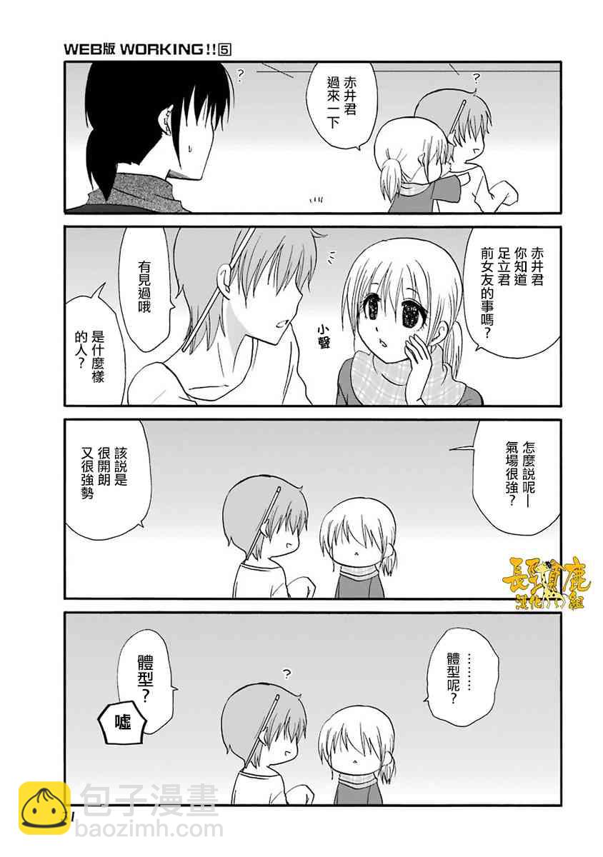60话8