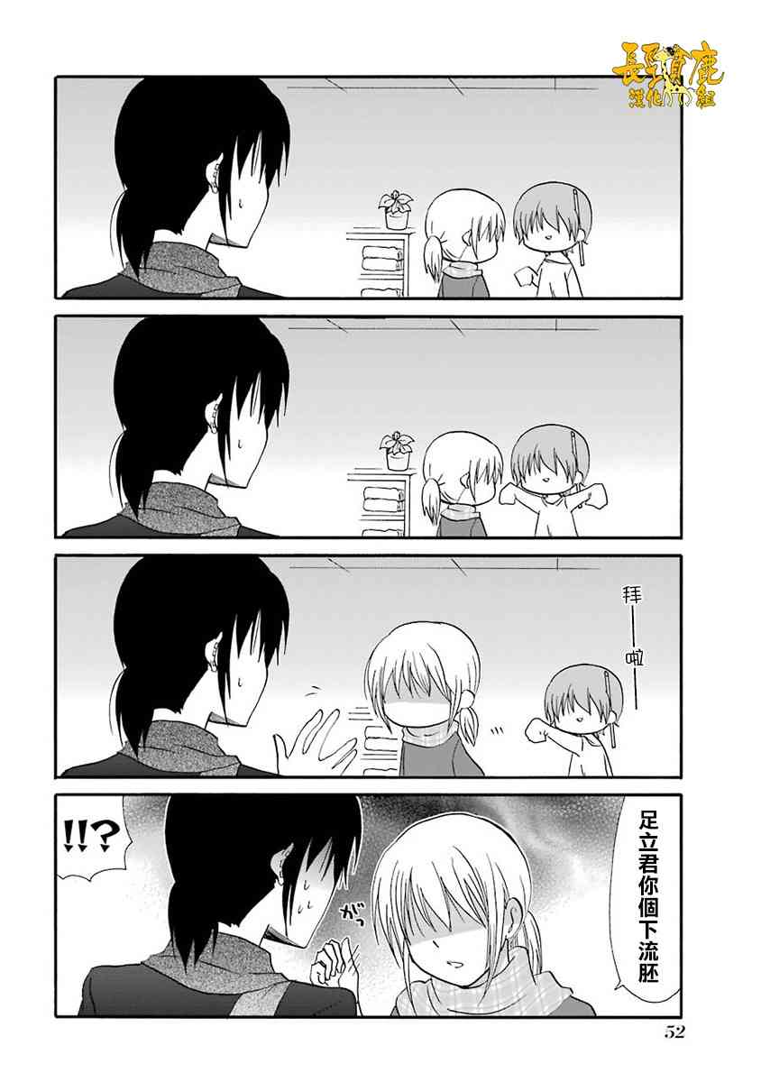 60话9