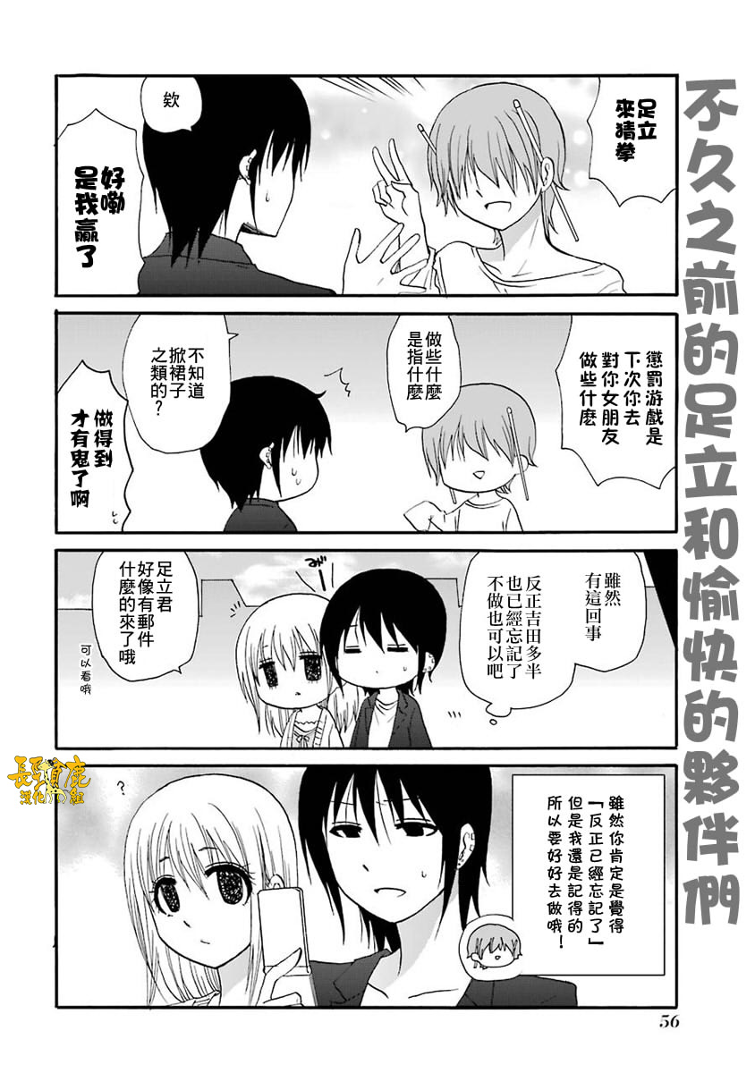 61话0