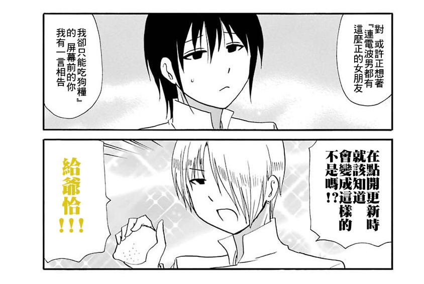 61话12